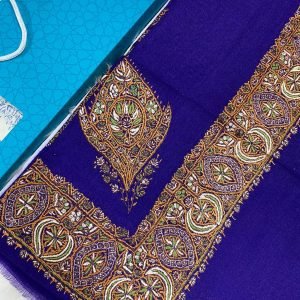 مصار سوبر بشمينا