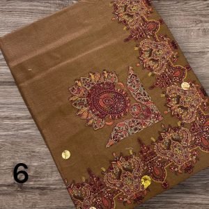 مصر سوبر ترمه مع البوكس