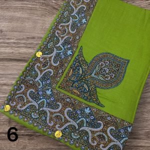 مصر سوبر ترمه مع البوكس