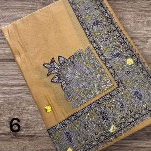 مصر سوبر ترمه مع البوكس