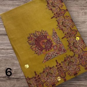 مصر سوبر ترمه مع البوكس