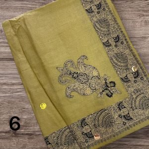 مصر سوبر ترمه مع البوكس