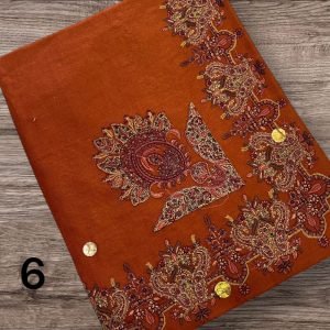 مصر سوبر ترمه مع البوكس