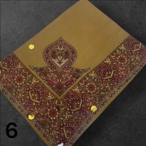 سوبر ترمه كشميري مع البوكس