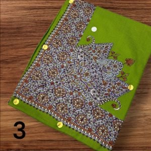 مصر نص ترمه