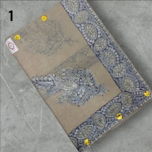 مصر بشمينا vip