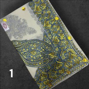 مصر سوبر ترمه vip