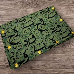 مصار الاحرف والتاج الخنحر