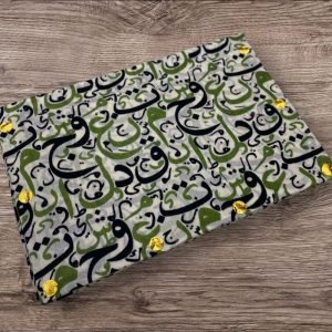 مصار الاحرف والتاج الخنحر