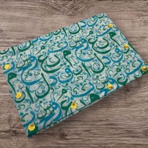 مصار الاحرف والتاج الخنحر