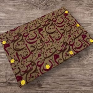 مصار الاحرف والتاج الخنحر