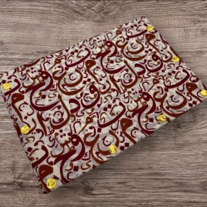 مصار الاحرف والتاج الخنحر