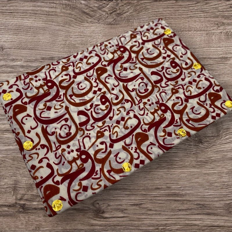 مصار الاحرف والتاج الخنحر