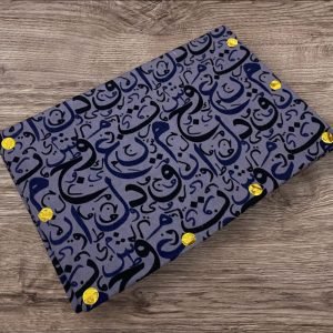 مصار الاحرف والتاج الخنحر