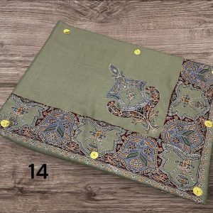 مصر نص ترمه