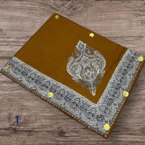 نص ترمه للاطفال