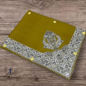 نص ترمه للاطفال