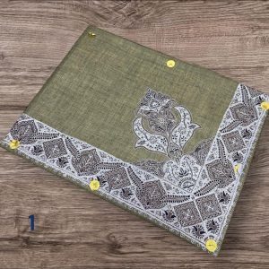 نص ترمه للاطفال