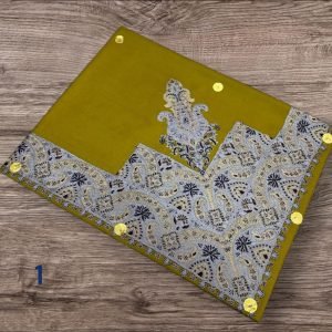 نص ترمه للاطفال