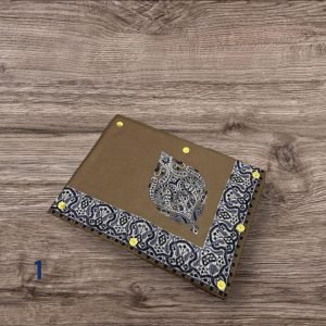 نص ترمه للاطفال