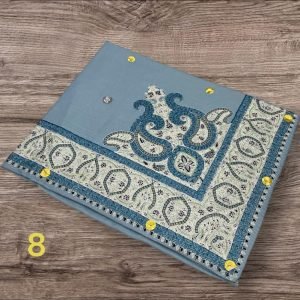 مصر نص ترمه