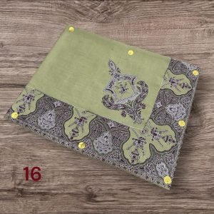 مصر النص ترمه