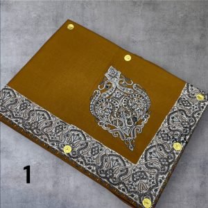 مصر نص ترمه