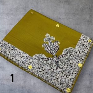 مصر نص ترمه