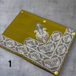 مصر نص ترمه