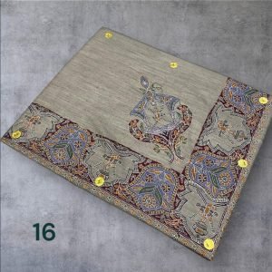 مصر النص ترمه