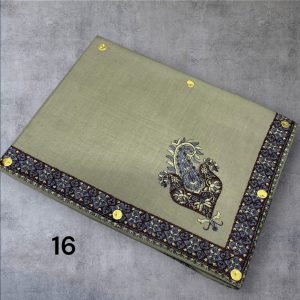 مصر نص ترمه