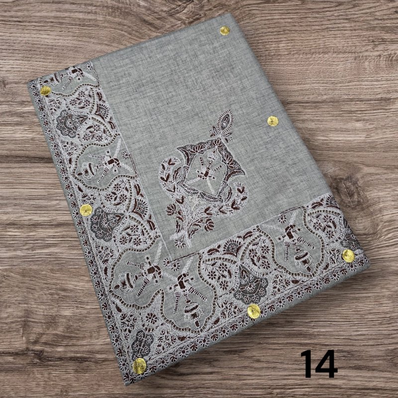 مصر نص ترمه