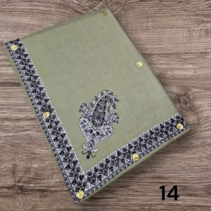 مصر نص ترمه