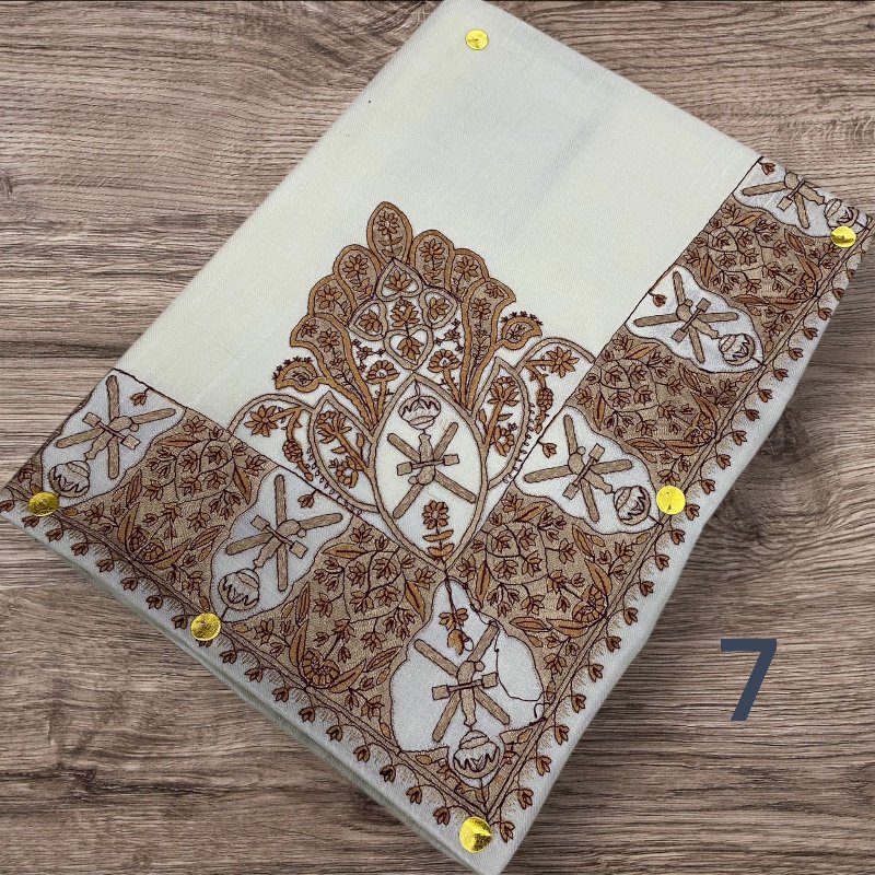 مصر نص ترمه