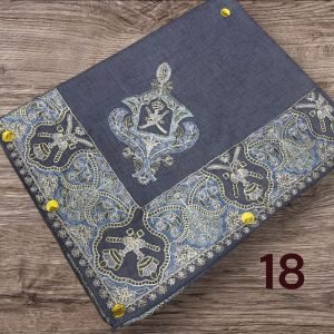 مصر نص ترمه