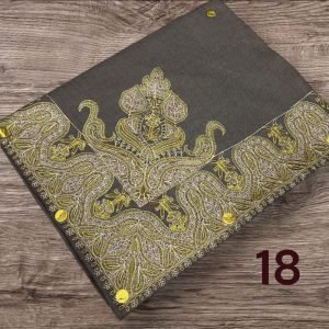 مصر نص ترمه