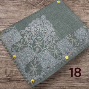 مصر نص ترمه