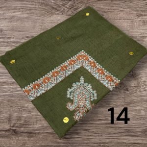 مصر نص ترمه