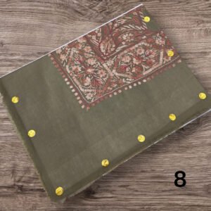 مصر سوبر ترمه كشميري