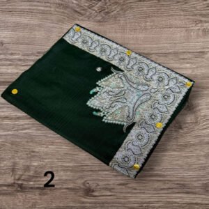 نص ترمه للاطفال