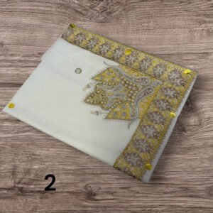 نص ترمه للاطفال