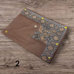 نص ترمه للاطفال