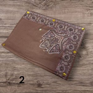 نص ترمه للاطفال