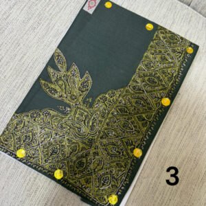 سوبر ترمه كشميري شبيه البشمينا