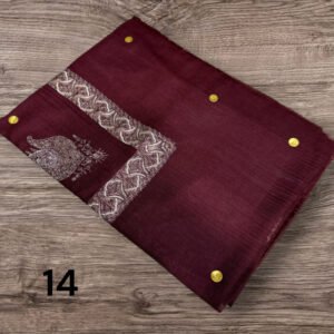 مصر نص ترمه