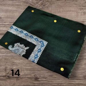 مصر نص ترمه