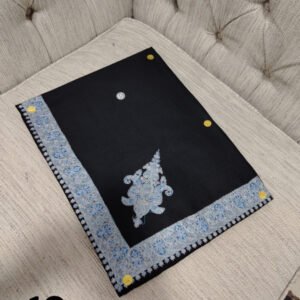 مصر نص ترمه