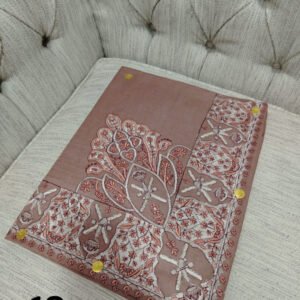 مصر نص ترمه