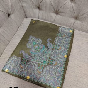 مصر نص ترمه