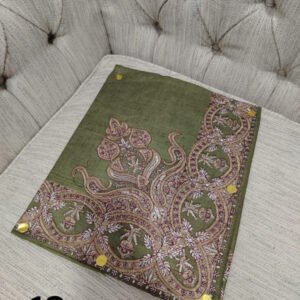 مصر نص ترمه